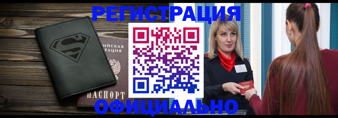 найти адрес прописки в Дмитрове