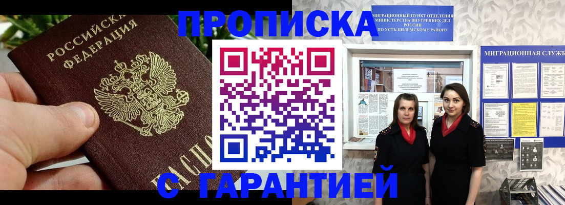 регистрация для школы в Дмитрове